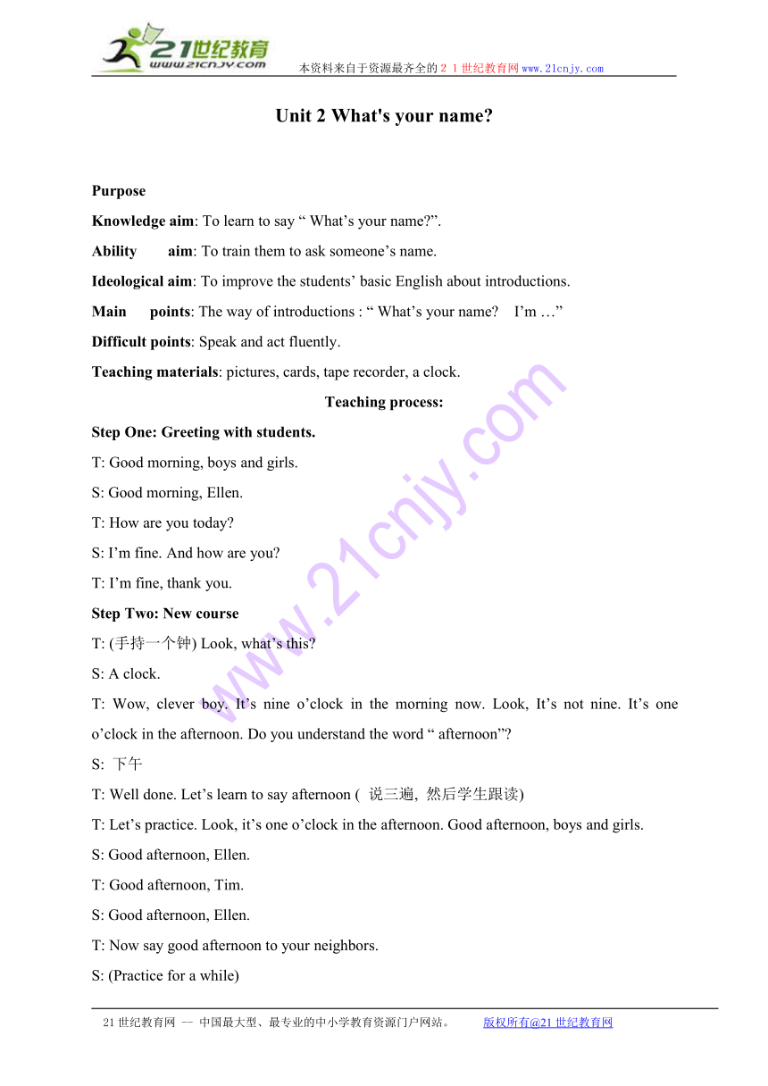 三年级英语上册教案 module2 unit2（1）（外研版）