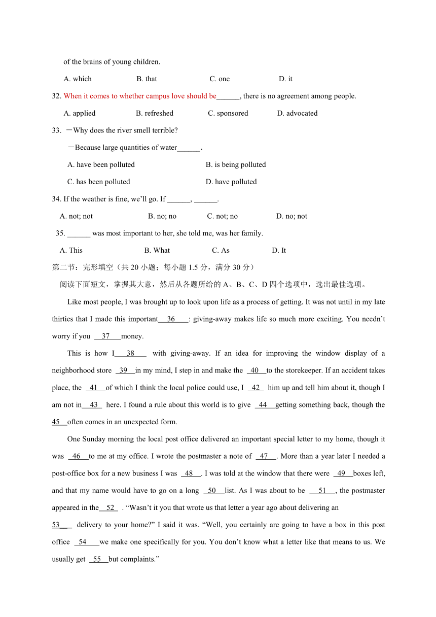 河北省衡水中学2014届高三上学期四调考试英语试题