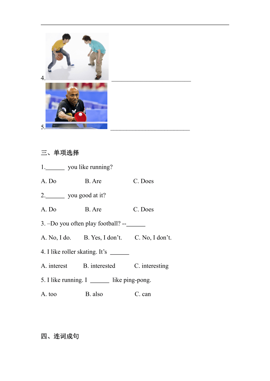 Unit 1 Sport and games Lesson 1 同步练习（含答案）