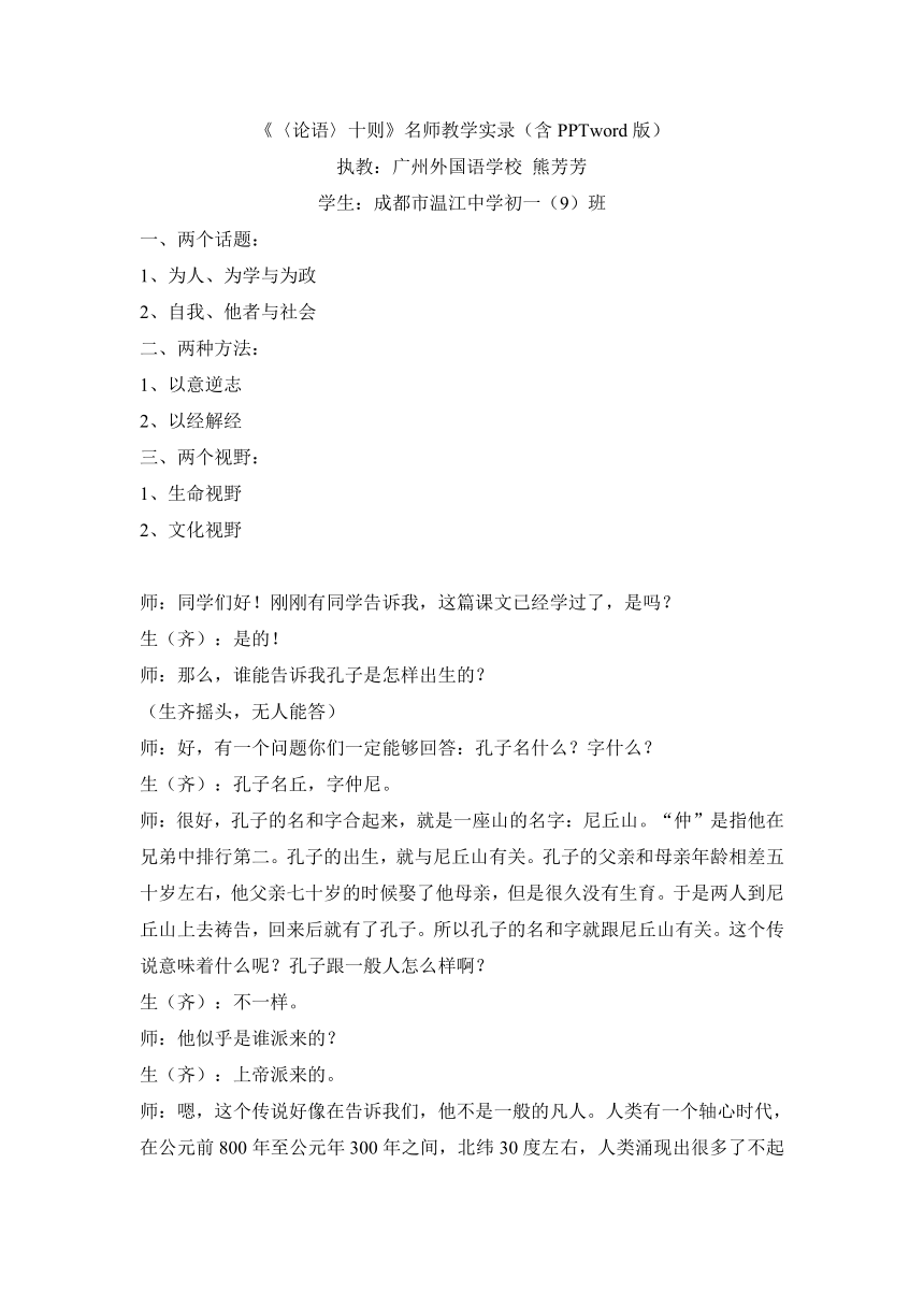 课件预览