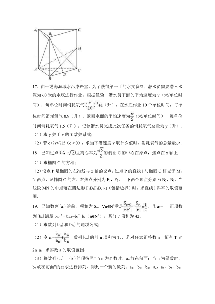 2017年江苏省高考数学预测卷（1）（解析版）