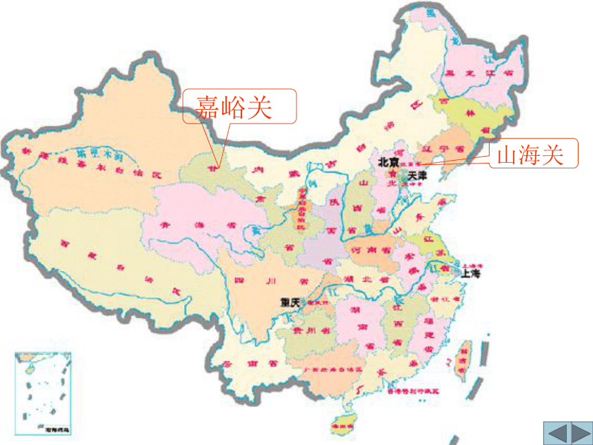 17《长城》PPT课件（共52张ppt）