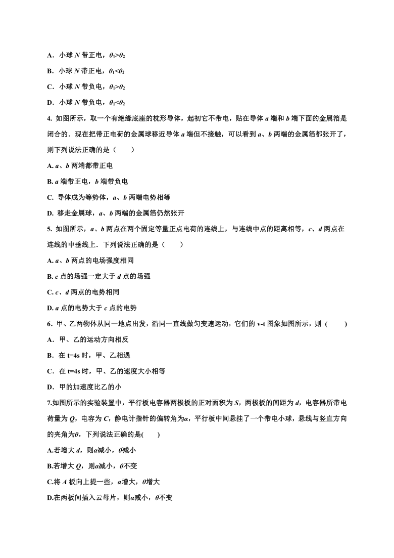 甘肃省武威第十八高中2021届高三上学期第四次诊断检测（期末）物理试题 Word版含答案