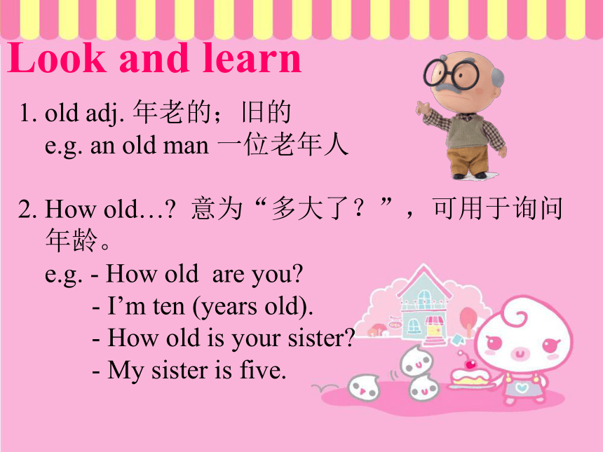Unit 2 How old are you? 第二课时课件