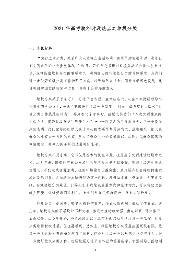 bc03c0f6fba46da7a1b1d21dec0a230c.png