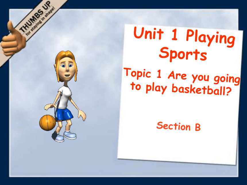 Unit 1 Playing Sports.Topic 1 I’m going to play basketball.Section B 课件