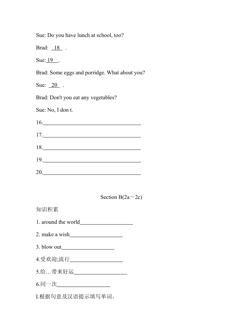 Unit 10 I'd like some noodles.Section  B 同步练习（含答案）