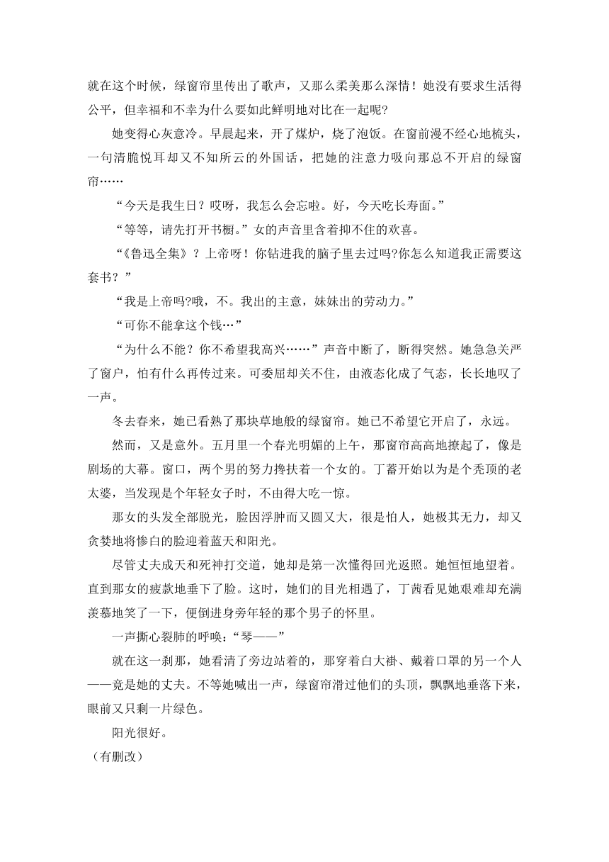 福建省莆田市第二十五中学2017-2018学年高一下学期期中考试语文试题含答案