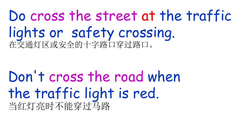 Module 5 Unit 10 How to stay safe? 课件