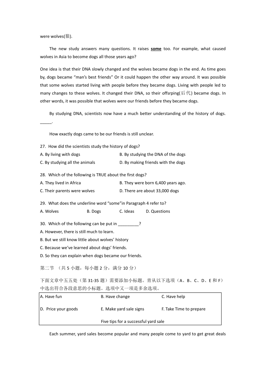 浙江省杭州市西湖区2018年八年级第二学期期末统测英语试卷（无听力部分含答案）