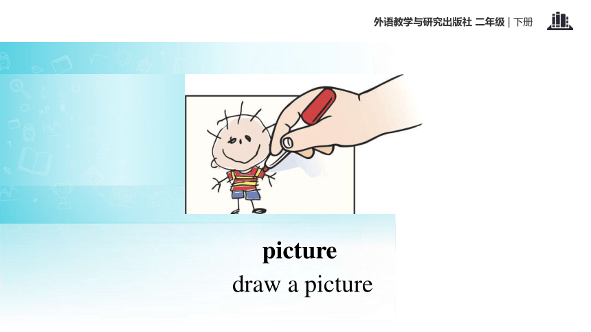 Module 2 Unit 2 I’m drawing a picture 课件