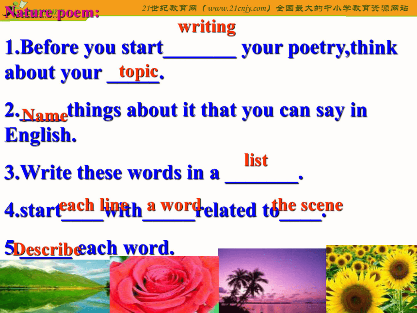 冀教版 英语课件：九年级下unit1 you can write poetry lesson5