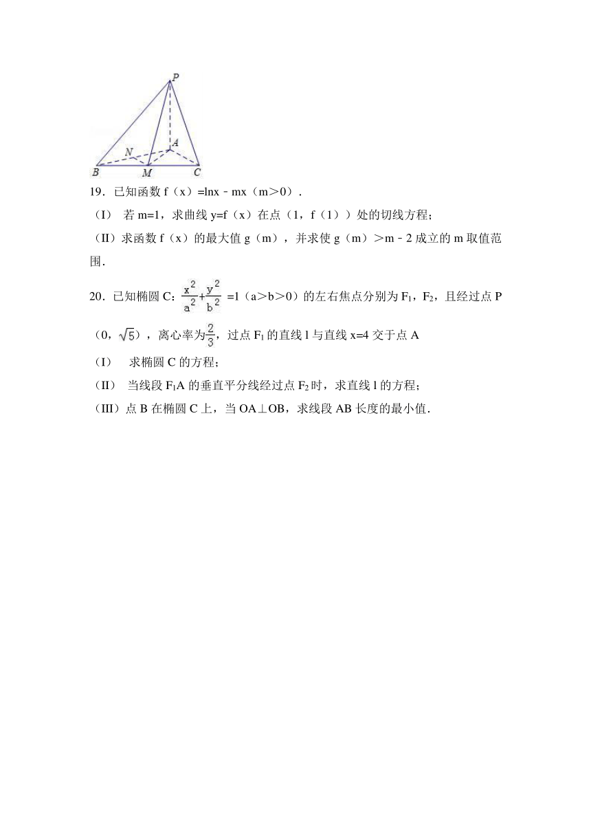 北京市昌平区2017届高三（上）期末数学试卷（文科）（解析版）