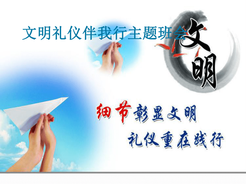 课件预览