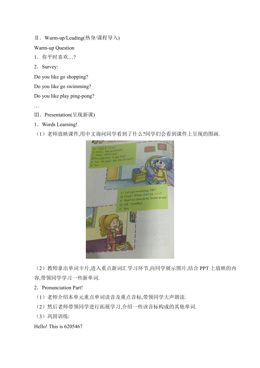 课件预览