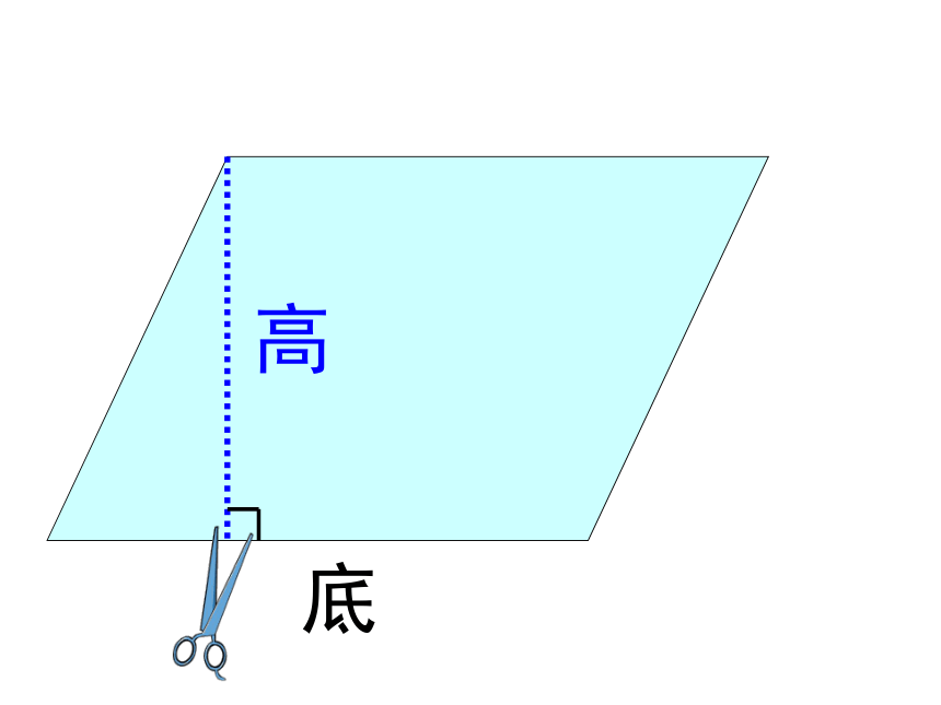 数学六年级上北京版6.3圆的面积课件（89张）