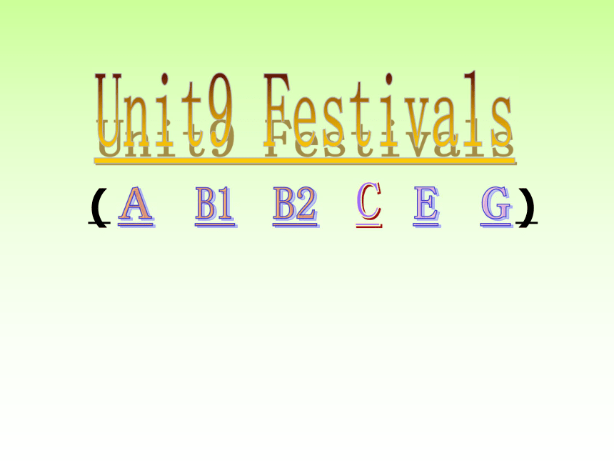 2013年深圳市罗湖区小学四年级第八册Unit9 Festivals教学课件