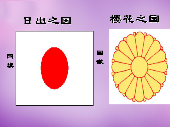 琉球国旗图片图片