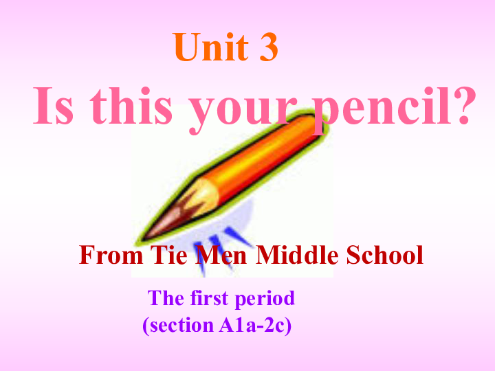Unit 3 Is this your pencil? Section A（1a-2c ）课件(共22张PPT)