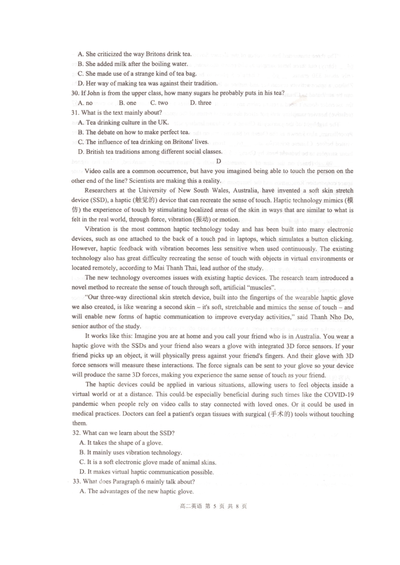 河南省驻马店市新蔡县2020-2021学年高二上学期1月四校联考英语试题 PDF版含答案（无听力音频有文字材料）