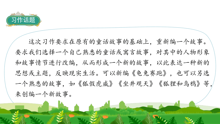 课件预览
