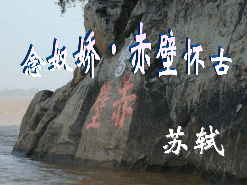 课件预览