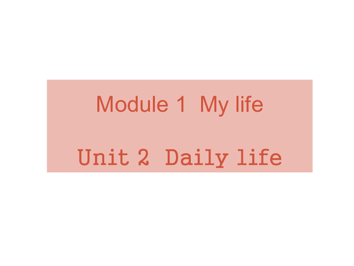 2018秋牛津深圳版（广州沈阳通用）七年级英语上册课件：Module 1 My life Unit 2 daily life共88张PPT
