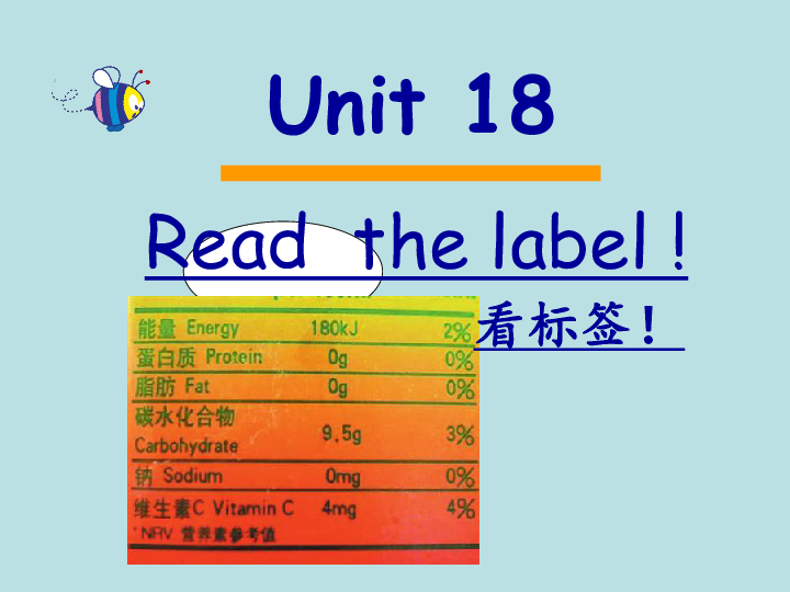 新概念英语青少版2B：Unit 18 Read the label! 课件（24张PPT）