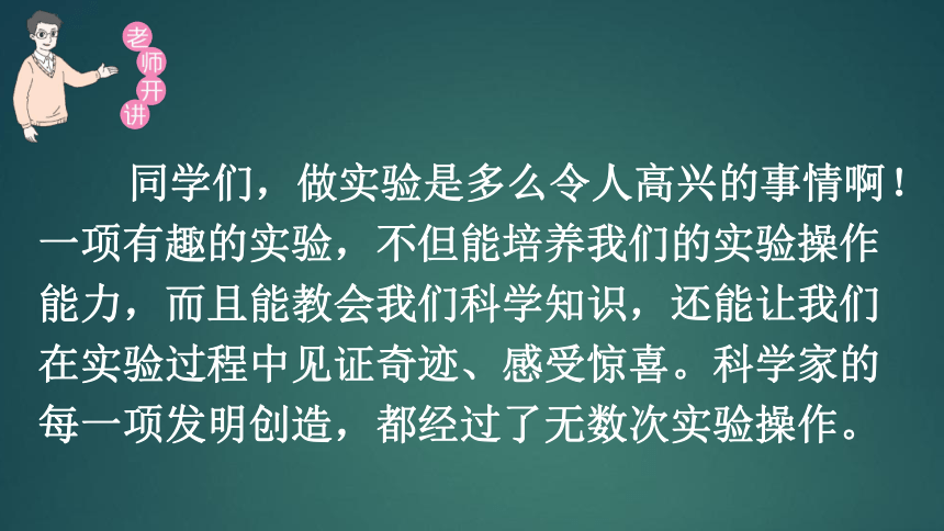 课件预览