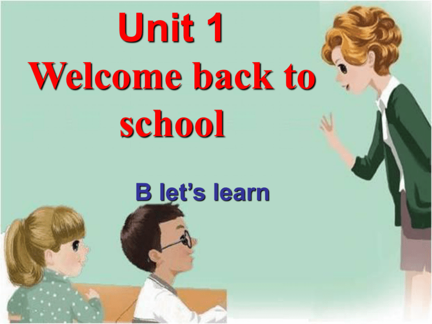Unit 1 Welcome back to school! PB Let's learn 课件
