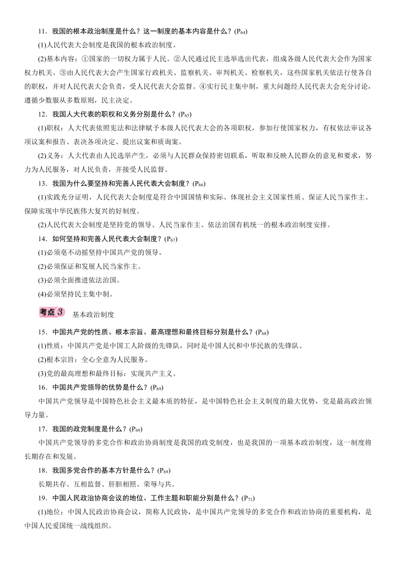 法国2021总人口_法国斗牛犬(3)