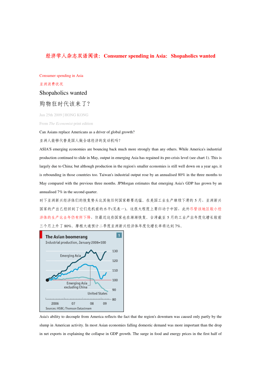 经济学人杂志双语阅读汇总（pdf版）