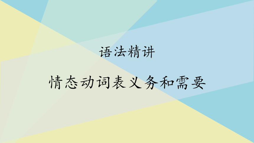 课件预览