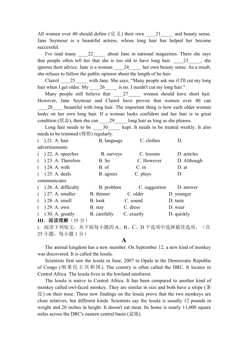 Chapter11 Points of viem单元测试题（含答案）