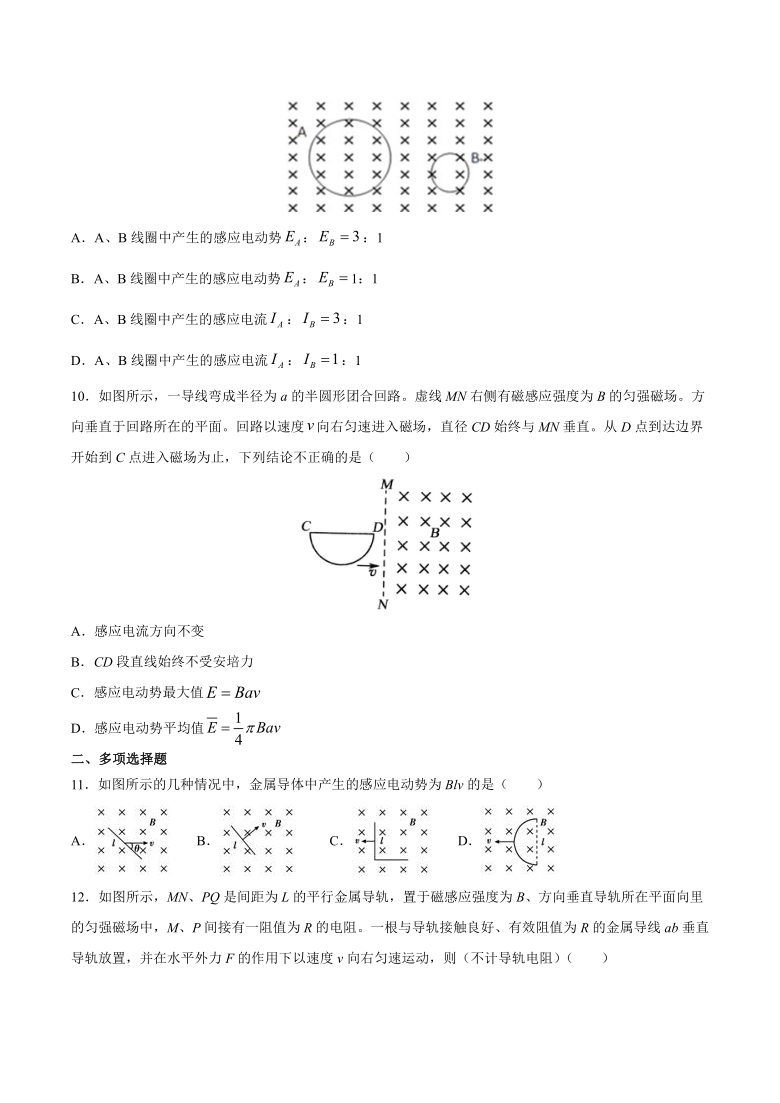 2021年高考物理一轮复习能力提升测试题12.2法拉第电磁感应定律及其简单应用 Word版含解析