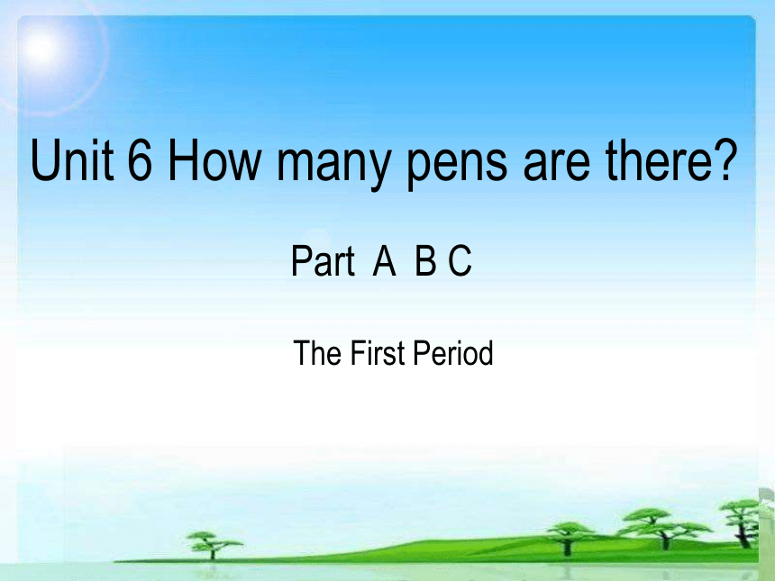 Unit 6 How many pens are there? 第一课时课件