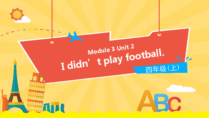 Module 3 Unit 2 I didn’t play football 课件（11张PPT)