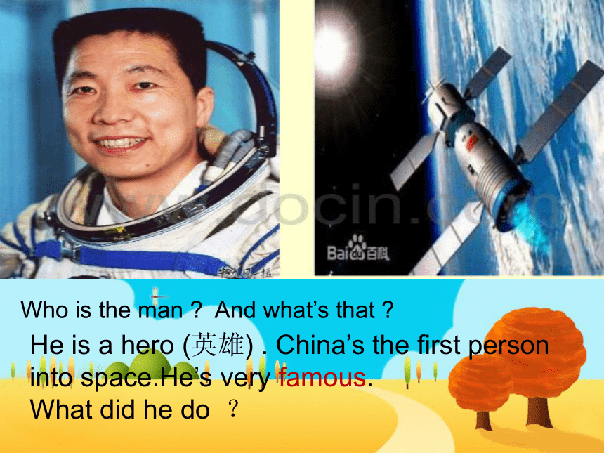Unit 1 My father flew into space in Shenzhou V 课件