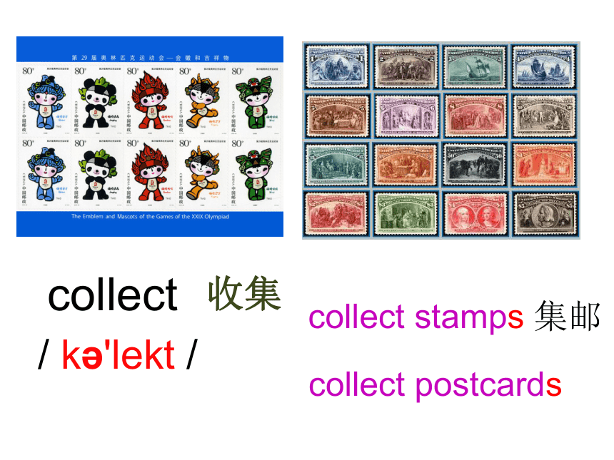 Unit 1 Collecting stamps is my hobby