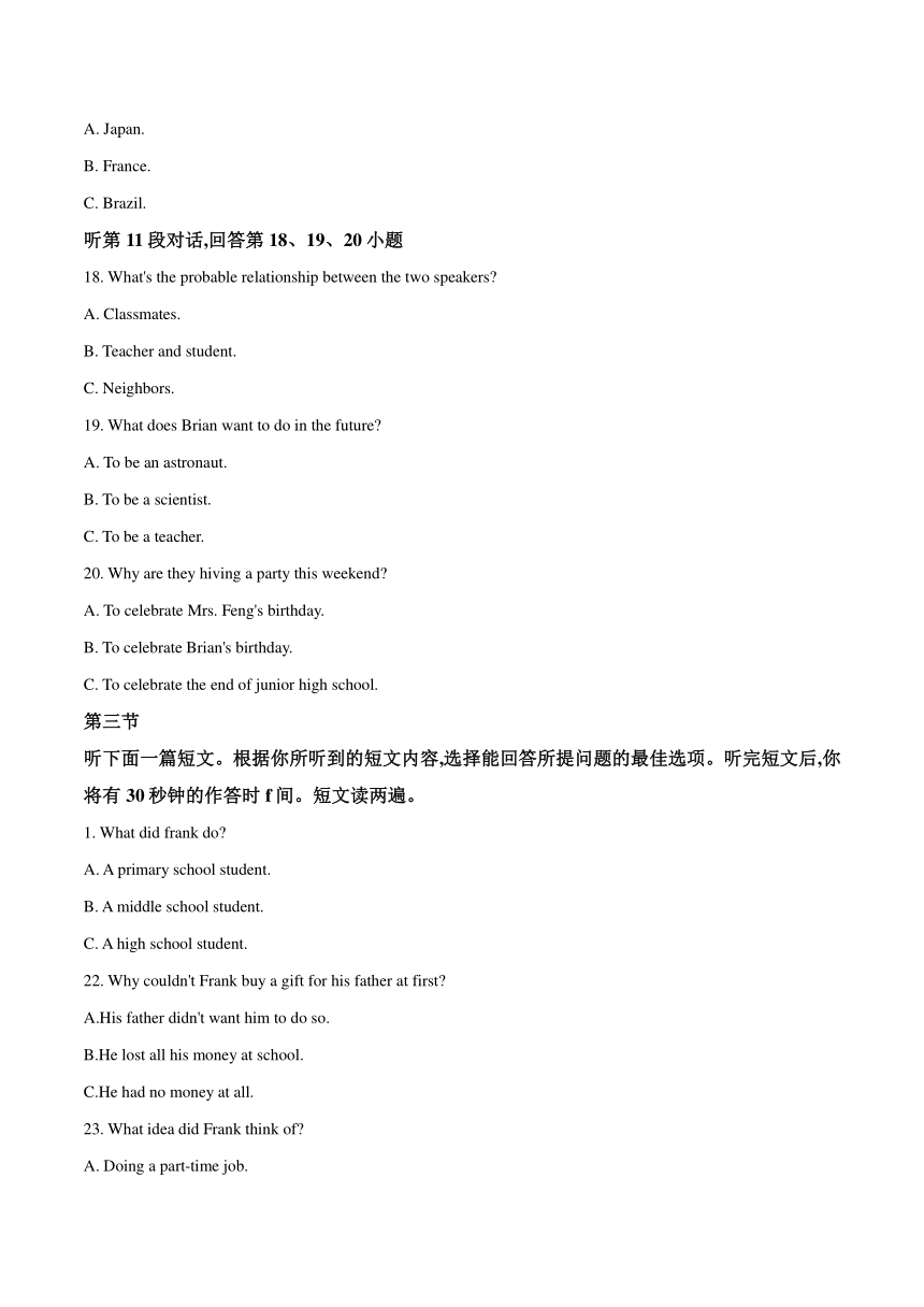 湖北省黄冈市2018年中考英语试题（word解析版）