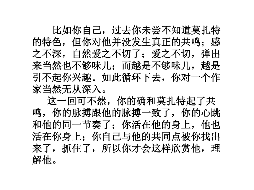 八年级语文下册人教版课件：专题十 名著阅读(共34张PPT)