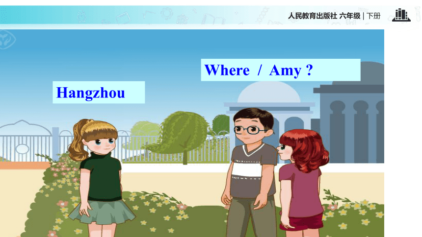 Unit 3 Where did you go? PB Let’s talk 课件