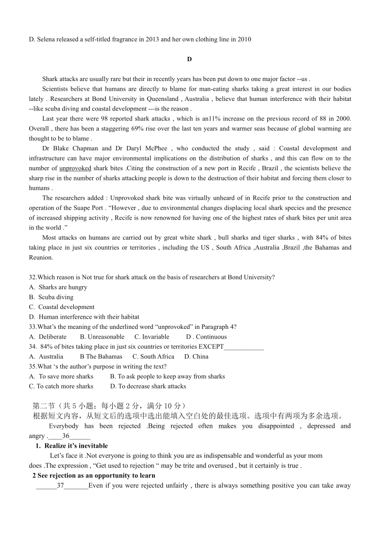 黑龙江省虎林市东方红高级中学2020-2021高二下学期期末考试英语试题 Word版含答案（无听力音频，含文字材料）