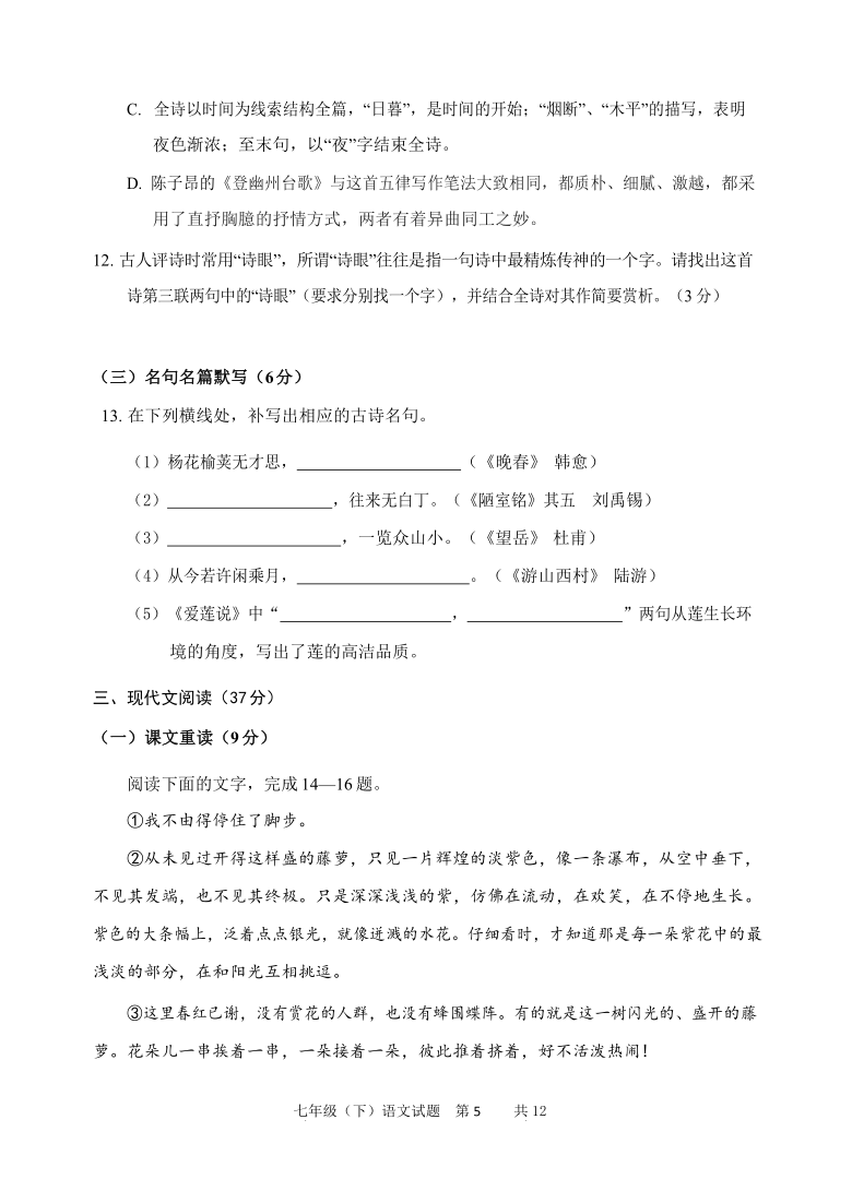 课件预览