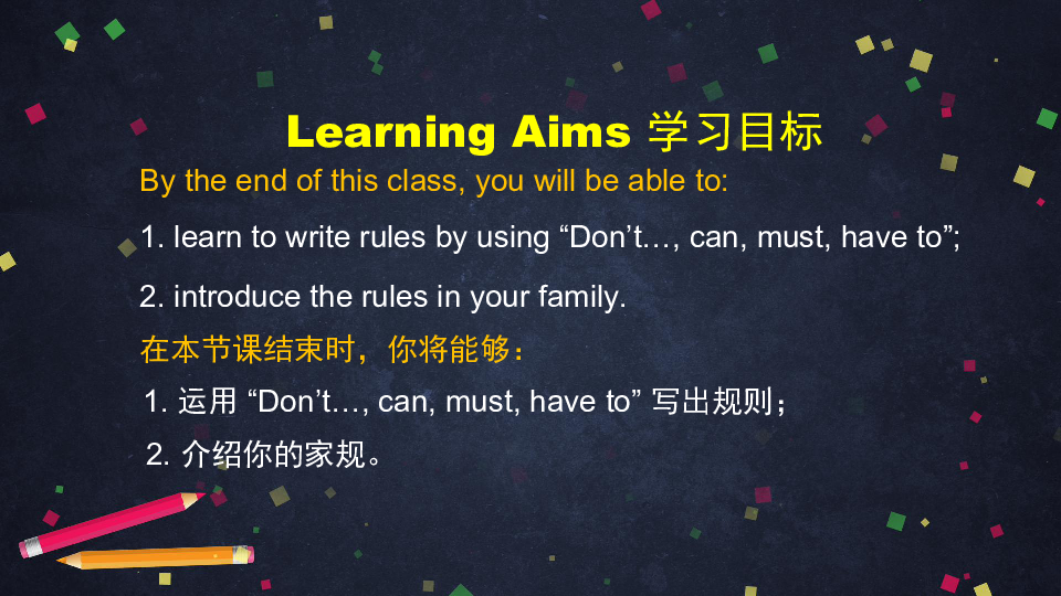 Unit 4 Don’t eat in class. Grammar Section A 3a-3c Section B1a-1d  (共43张PPT无素材)