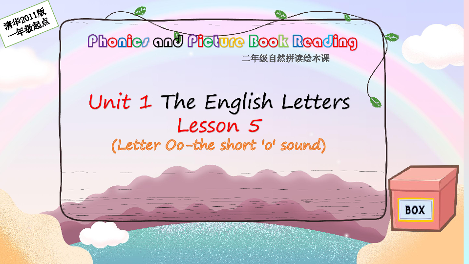 Unit 1 The English letters Lesson 5 课件（36张PPT）