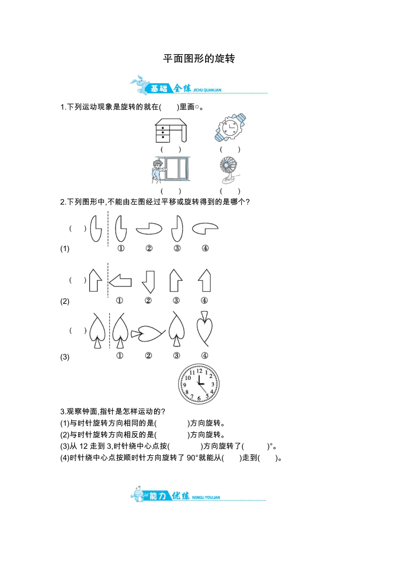 课件预览