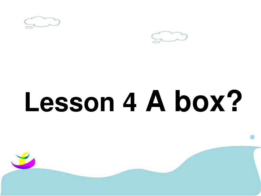 Lesson 4 A box 课件 (共17张PPT)