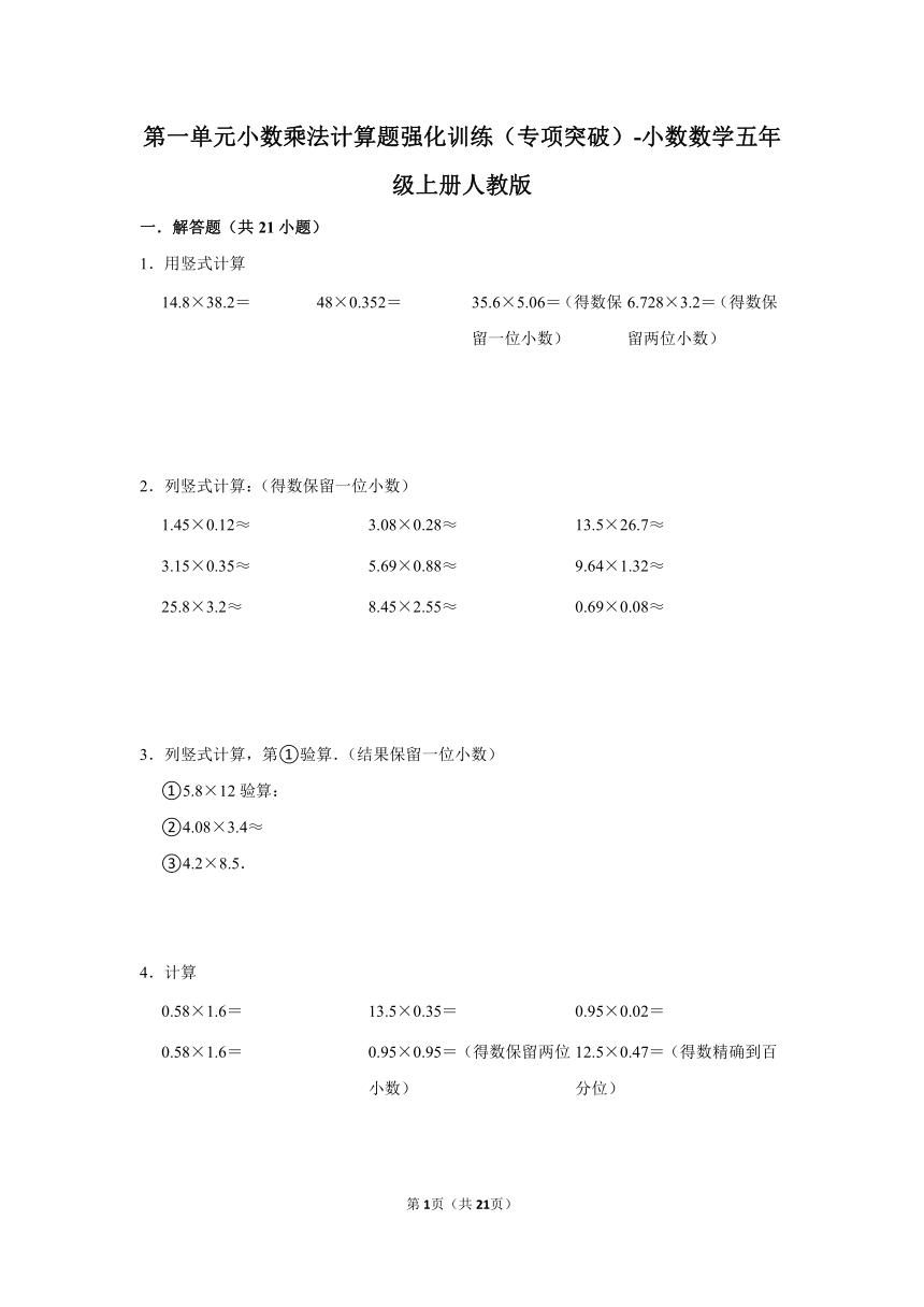 课件预览