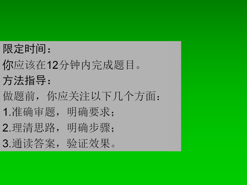 2014届高考语文一轮复习考点揭秘课件：1.4 仿用句式、正确运用常见的修辞手法 59张PPT